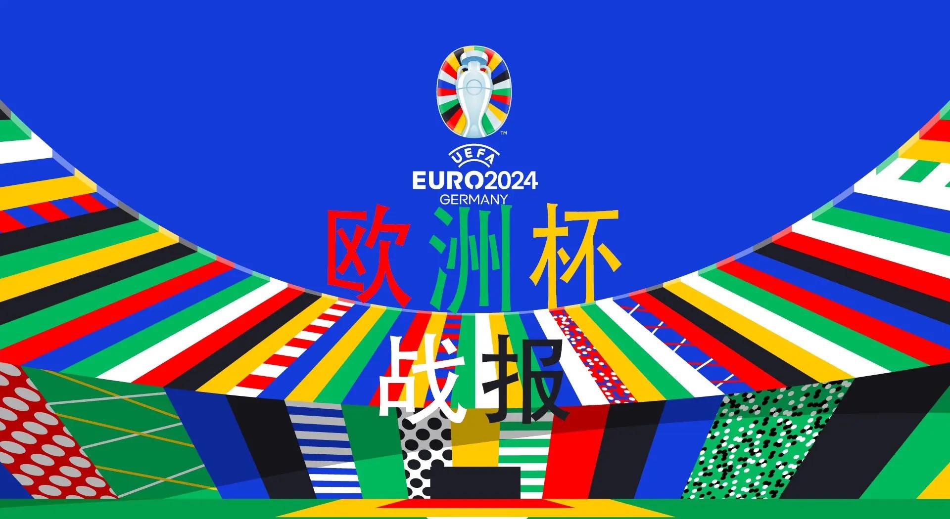 包含土耳其与瑞士对决——欧洲预选赛中争分夺秒的词条 包含土耳其与瑞士对决——欧洲预选赛中争分夺秒的词条