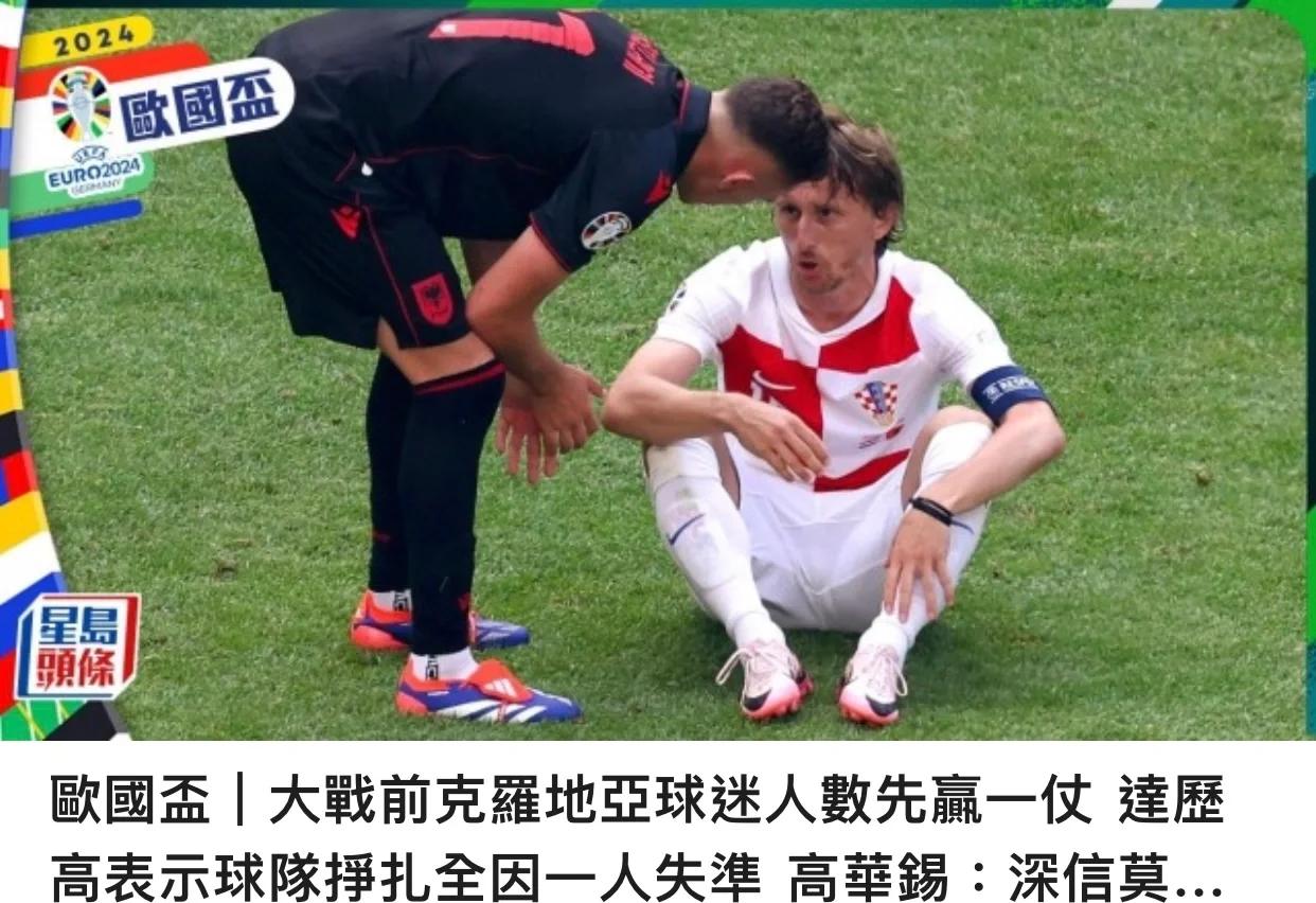 包含欧国赛事激发球迷热情，欧洲足球风头正劲的词条