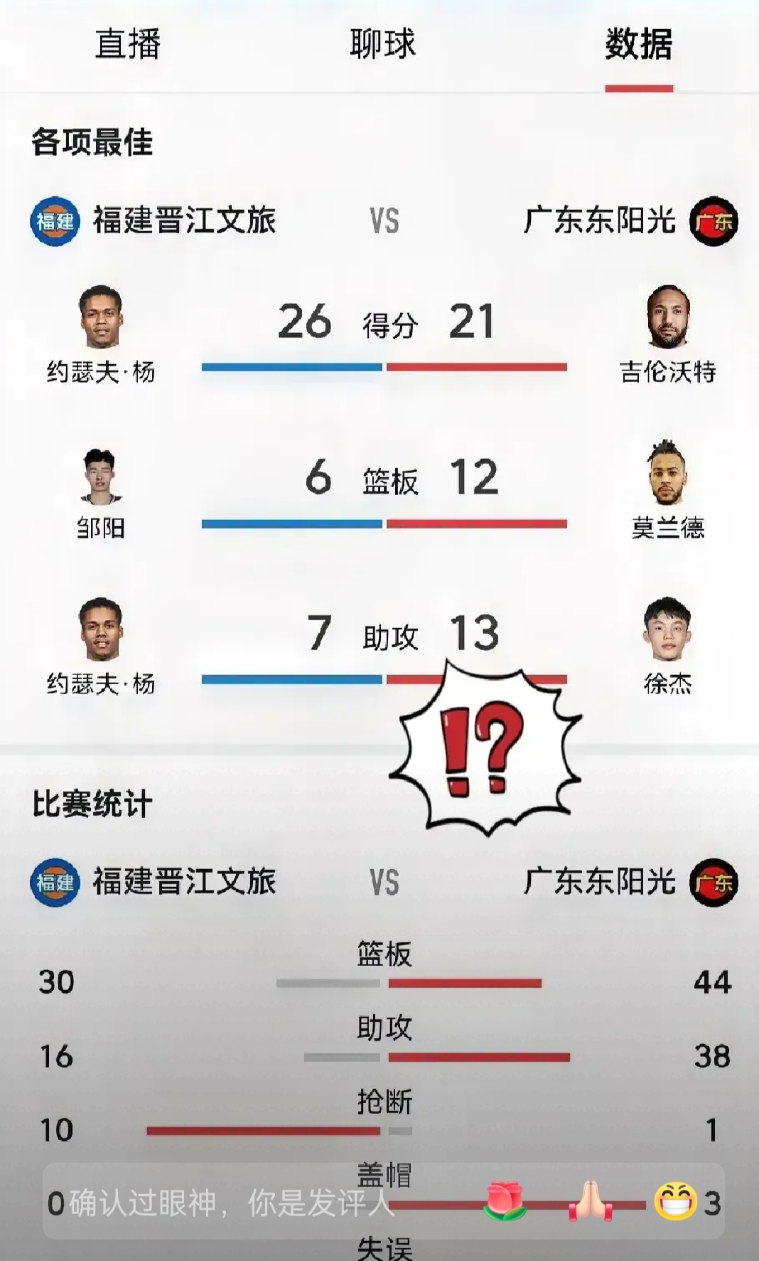 开云体育官方入口-福建队击败对手，喜获成功的简单介绍