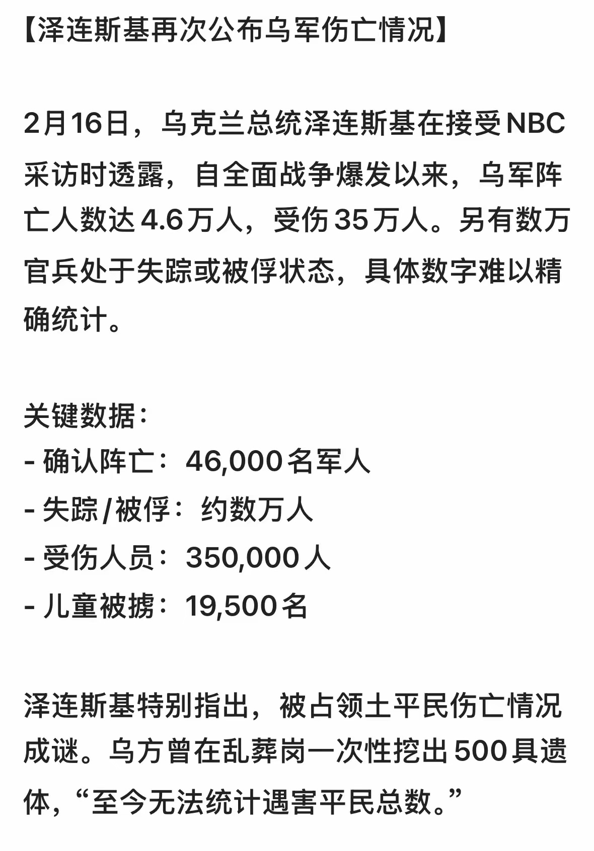 开云体育中国官网-克罗地亚力克俄罗斯晋级，苏格兰遭淘汰的简单介绍