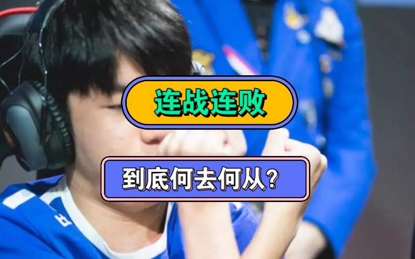 活塞连战连败,遭遇失利危机 活塞连战连败,遭遇失利危机