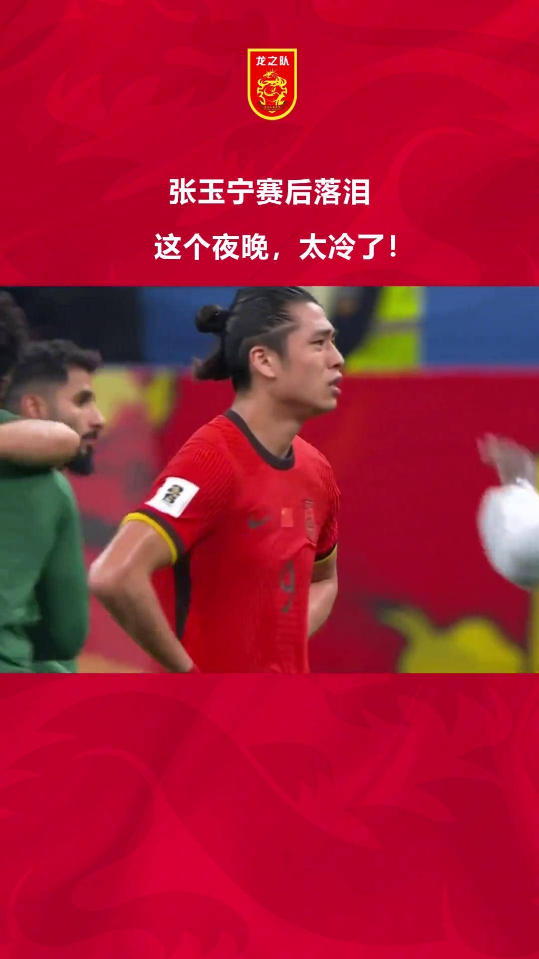 开云体育-张玉宁梅开二度，沈阳队大胜