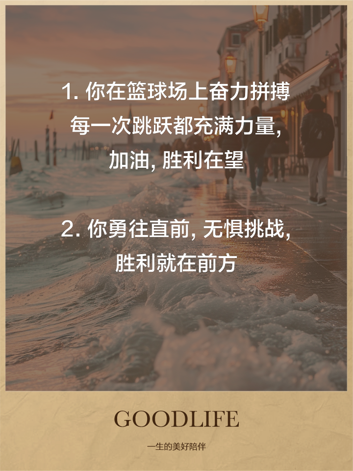 开云体育入口-陕西男篮以不屈精神取胜，取得比赛胜利的简单介绍