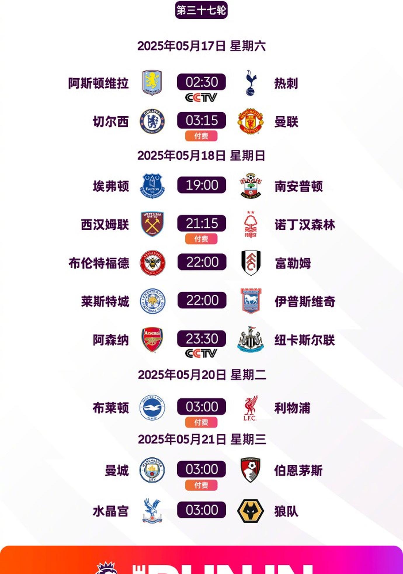 开云体育app下载-热刺主场惨败，欧战资格受挑战