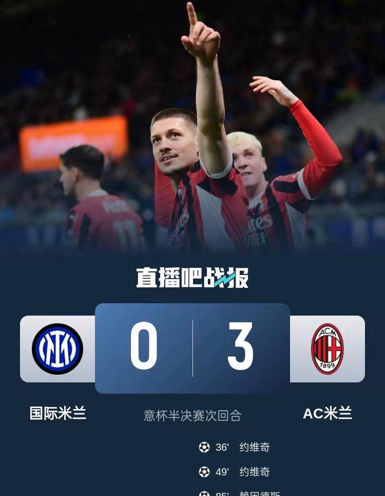 开云体育官网-关于意大利豪取3分，成功开启欧洲杯征程的信息