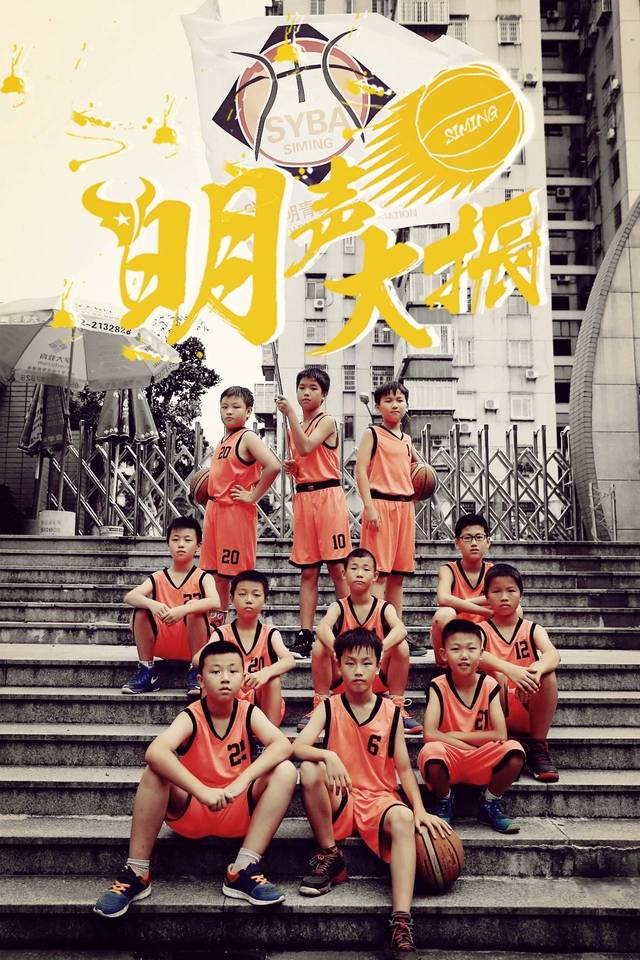 各自发挥优势，队伍力挺晋级胜利