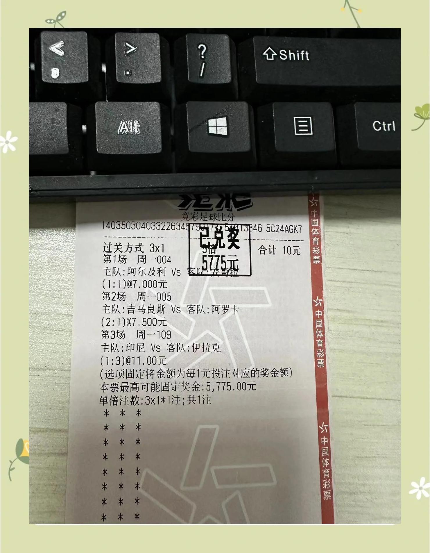 开云体育登录入口-科特迪瓦队遭遇尼日利亚队困境，险胜晋级非洲赛事半决赛的简单介绍