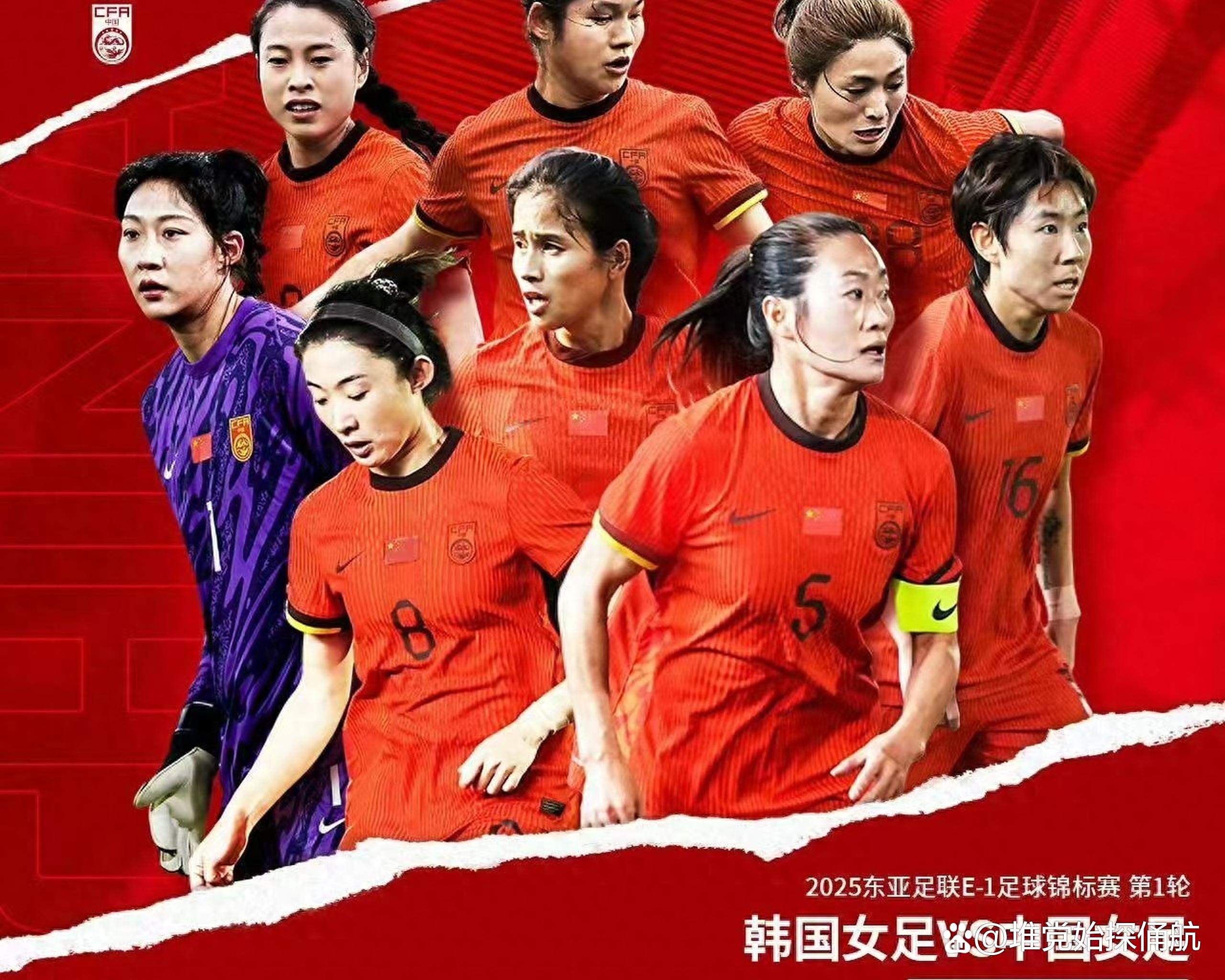 开云体育官网-关于韩国女足在比赛中展现强大实力，逆转晋级决赛的信息