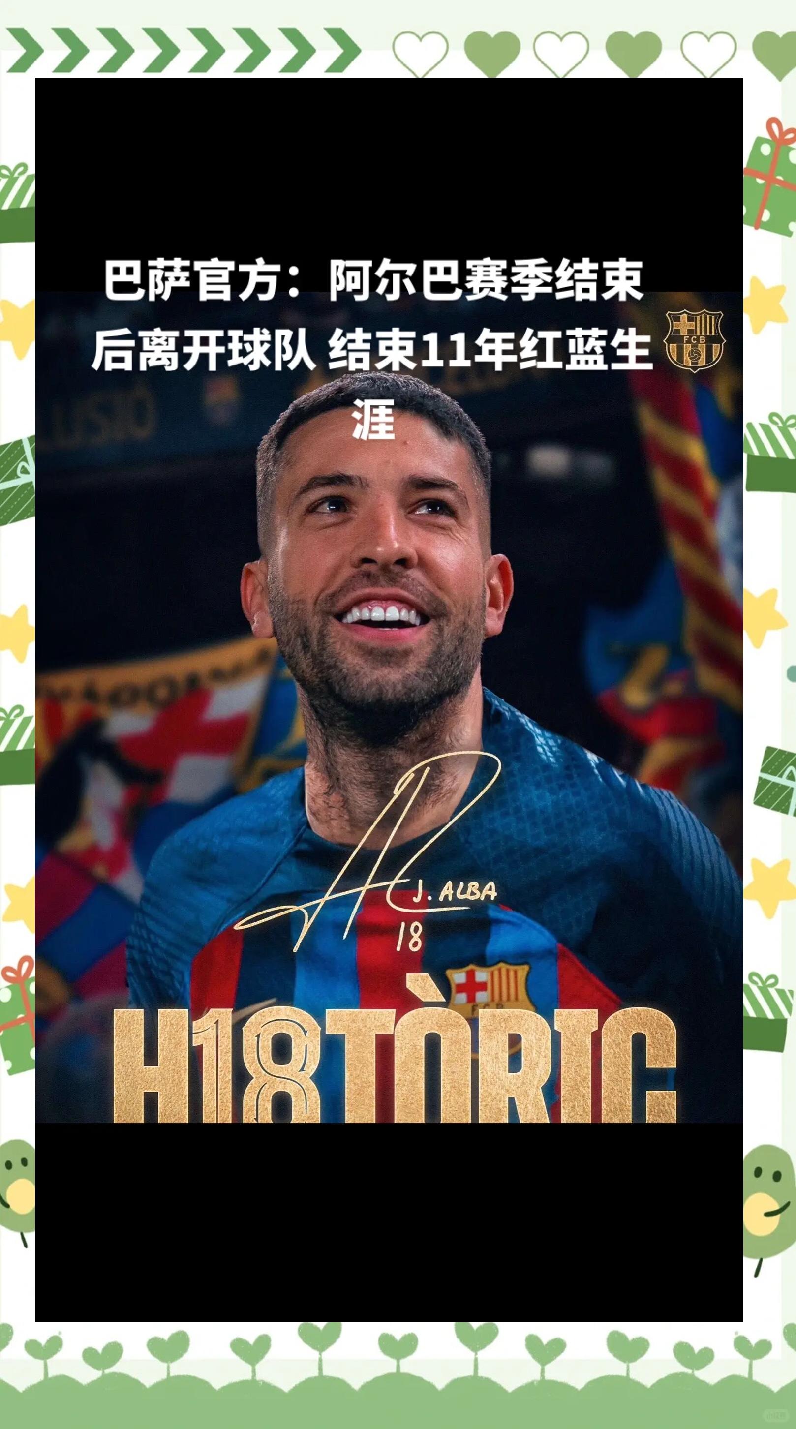 开云体育入口-巴塞罗那球员恢复训练，球队备战即将到来的比赛的简单介绍