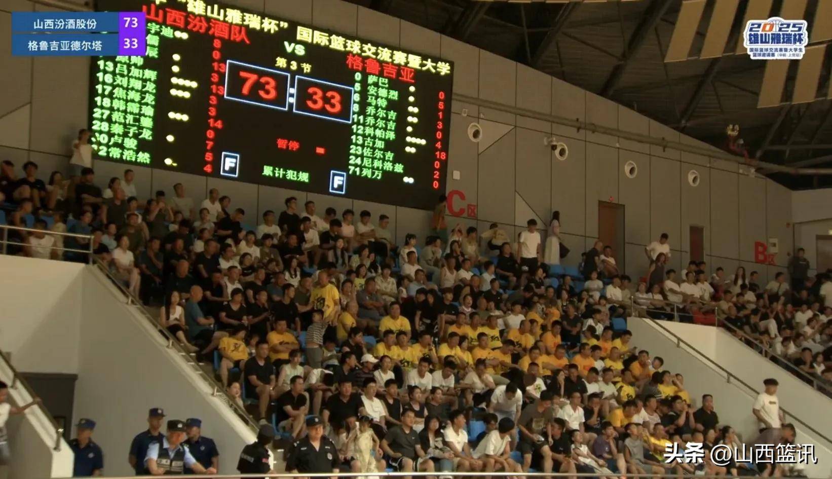 青岛队士气高涨，山西队势在必得的简单介绍