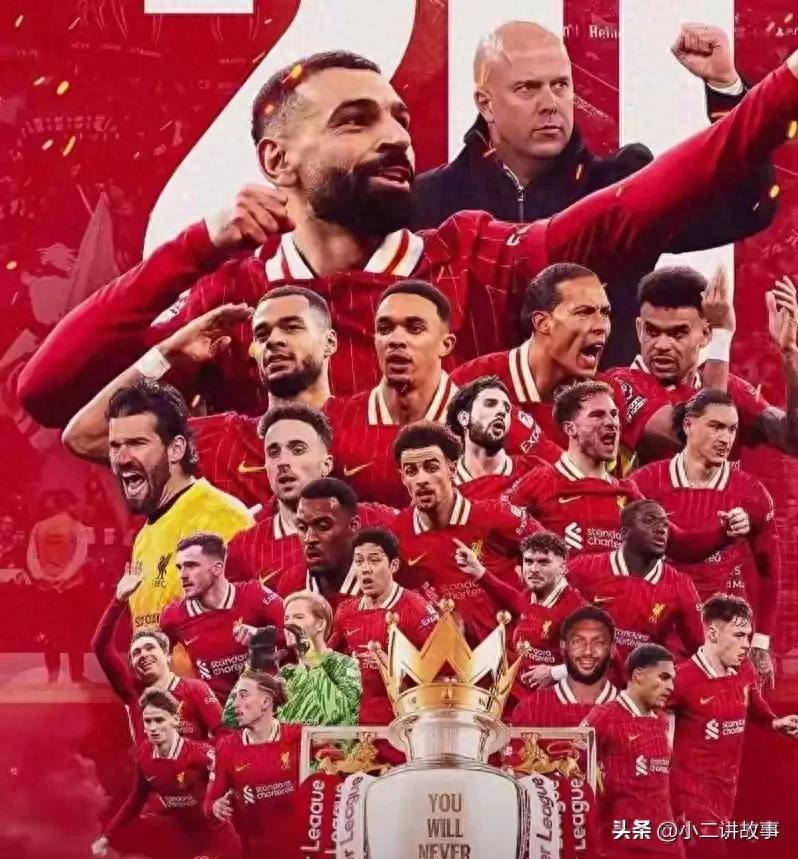 开云体育app下载-利物浦冲击德甲冠军，展现出色表现