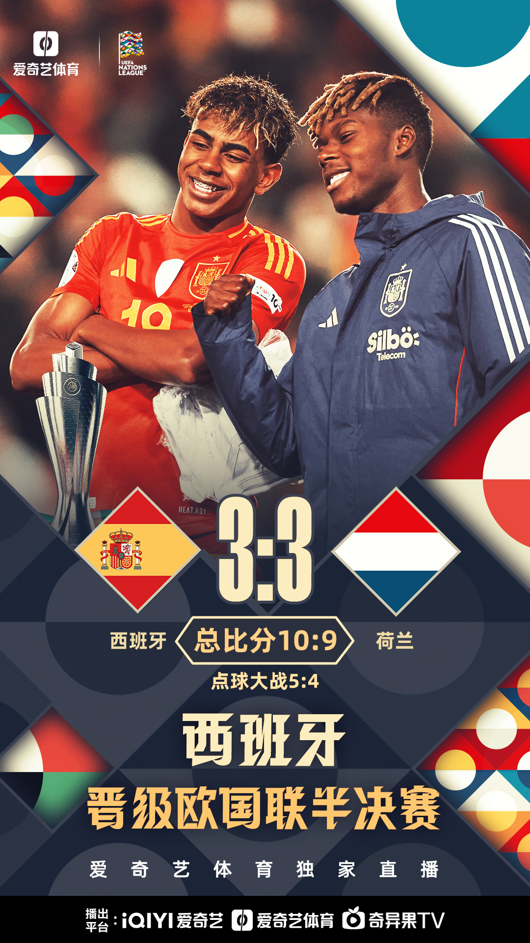 包含法国战胜劲敌,晋级欧预赛半决赛的词条 包含法国战胜劲敌,晋级欧预赛半决赛的词条