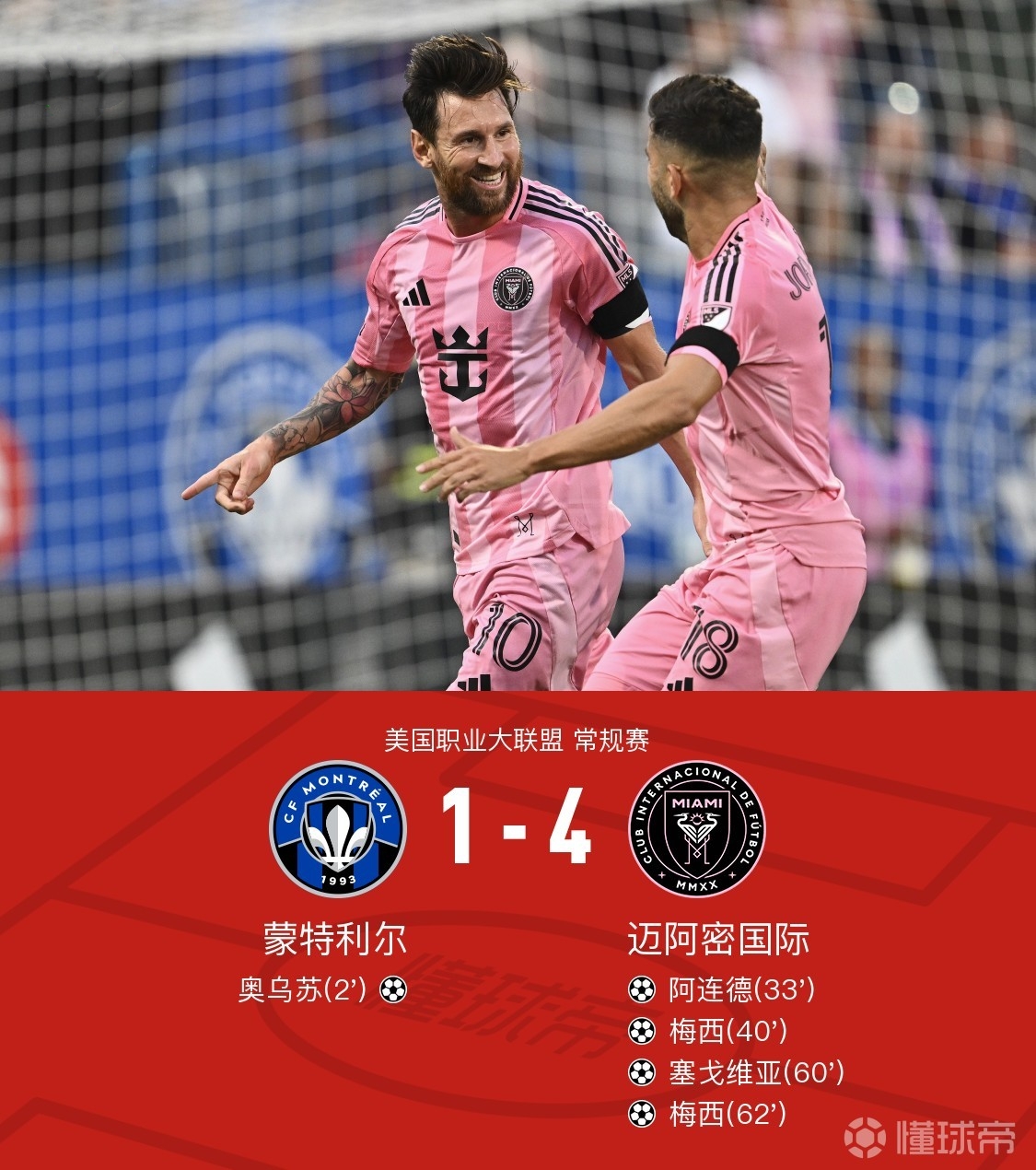 开云体育中国官网-切尔西实现客场惊险逆转，英超冠军悬念重现