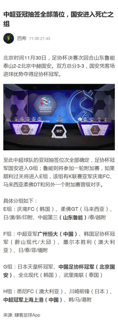 开云体育网页版入口-马来西亚队伍总分取胜，挤进下一轮的简单介绍